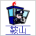 &#21916;&#21033;&#24471;&#40;&#20013;&#22269;&#41;