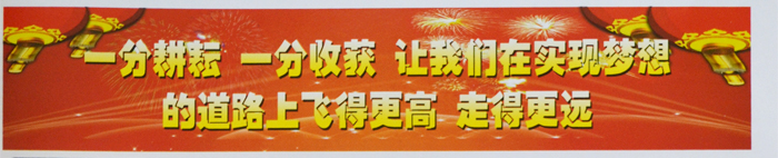 &#21916;&#21033;&#24471;&#40;&#20013;&#22269;&#41;