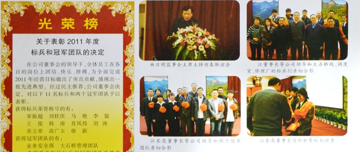 &#21916;&#21033;&#24471;&#40;&#20013;&#22269;&#41;