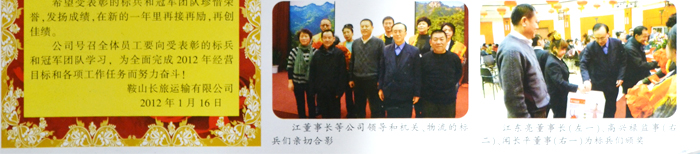 &#21916;&#21033;&#24471;&#40;&#20013;&#22269;&#41;