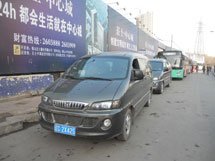 &#21916;&#21033;&#24471;&#40;&#20013;&#22269;&#41;