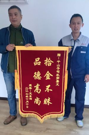 &#21916;&#21033;&#24471;&#40;&#20013;&#22269;&#41;